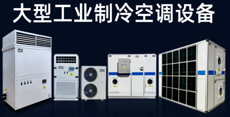 沈陽(yáng)中央空調(diào)回收